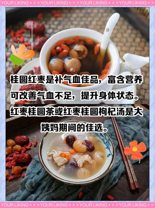 女人痛经吃什么好