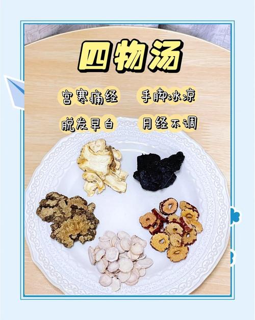 女性补气补血吃什么