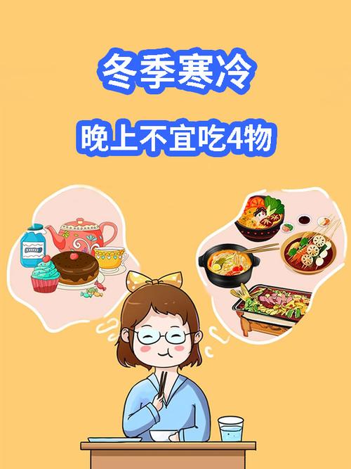 冬季什么时候最减肥