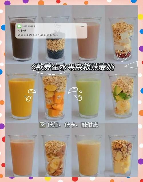 减肥吃什么牛奶最好