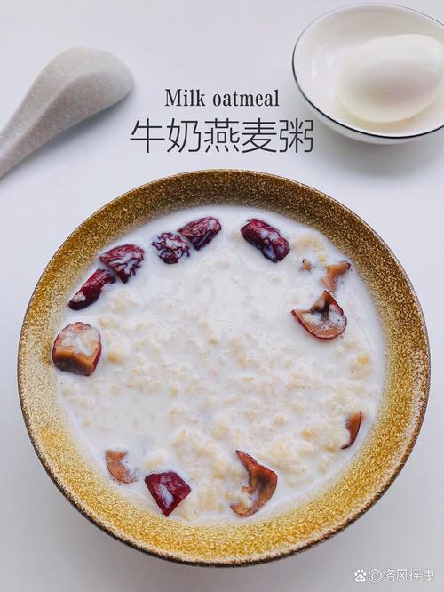 减肥吃什么牛奶最好