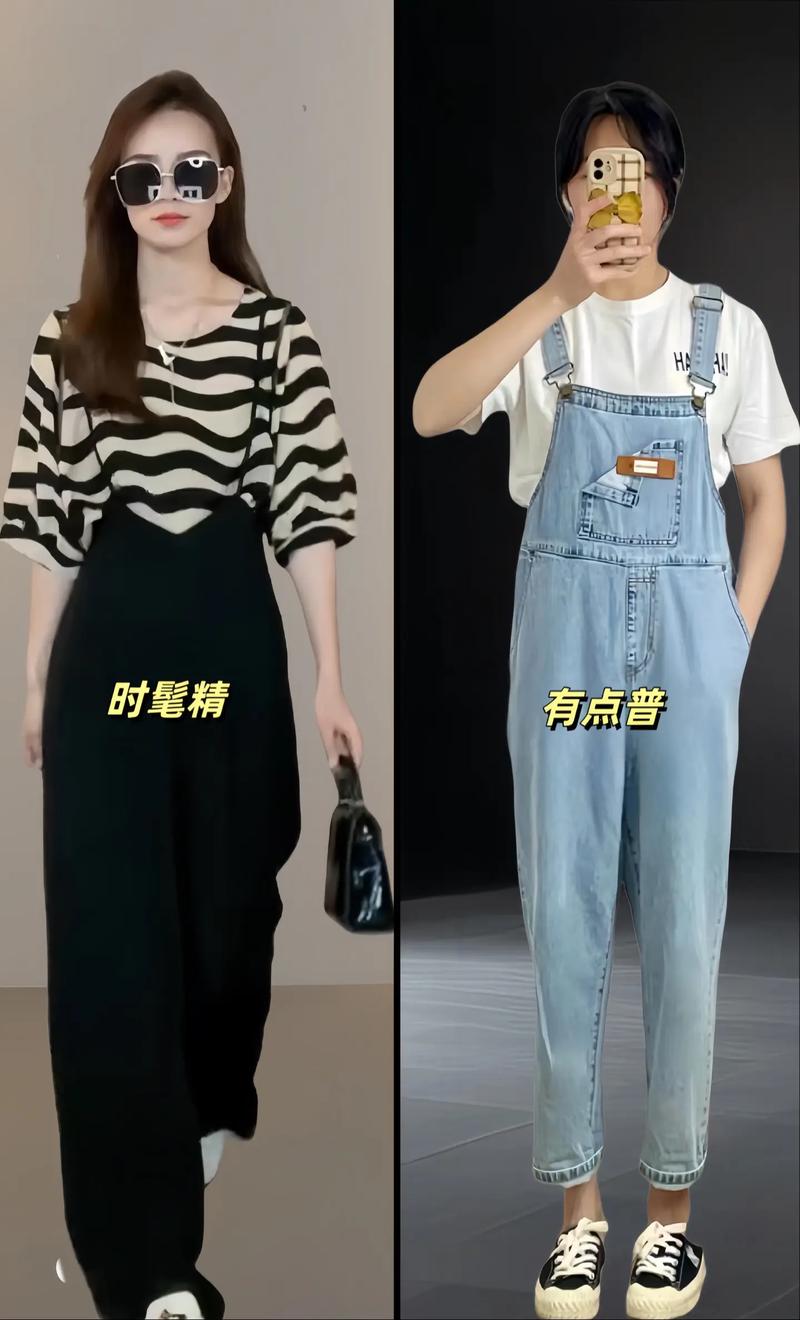 黑色条纹上衣怎么搭配