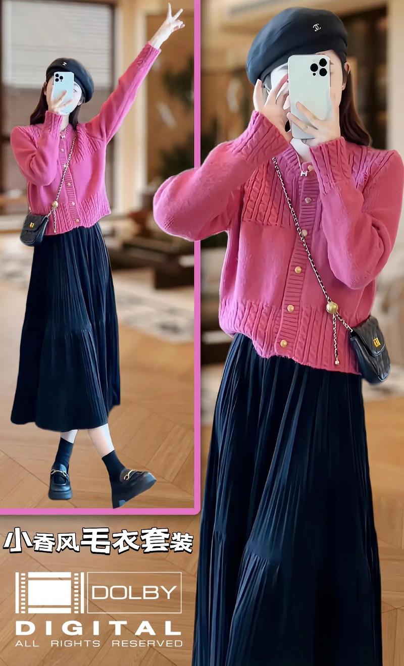 玫红色毛衣怎么搭配鞋