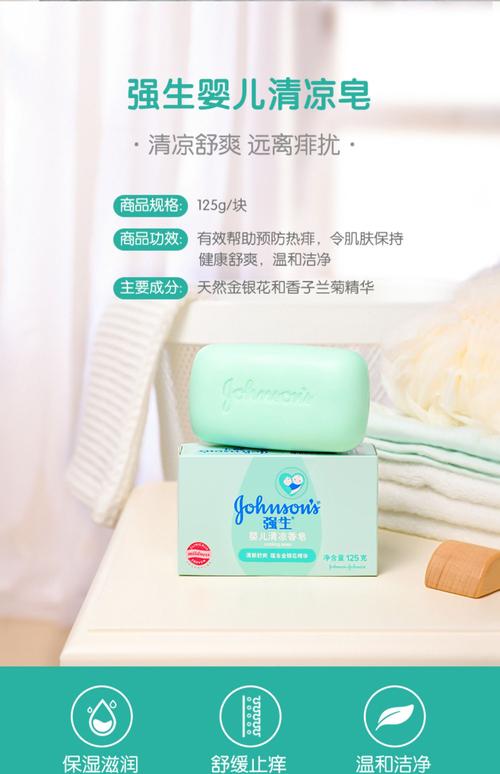 什么洗脸皂好用