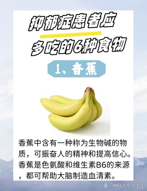 什么时间吃香蕉减肥