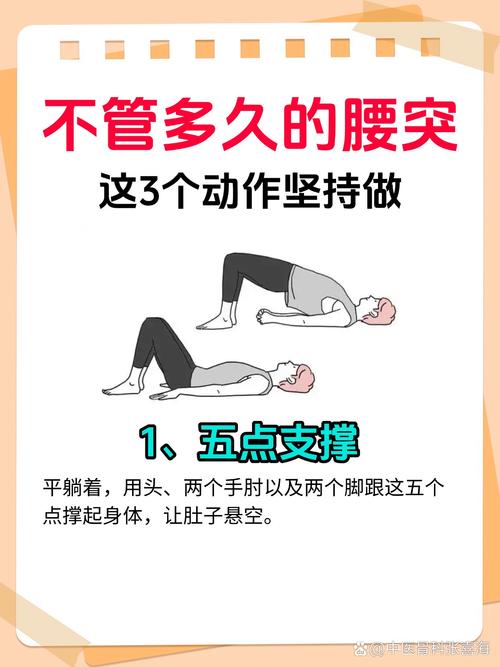 减肥束腰在一天什么时候用最好