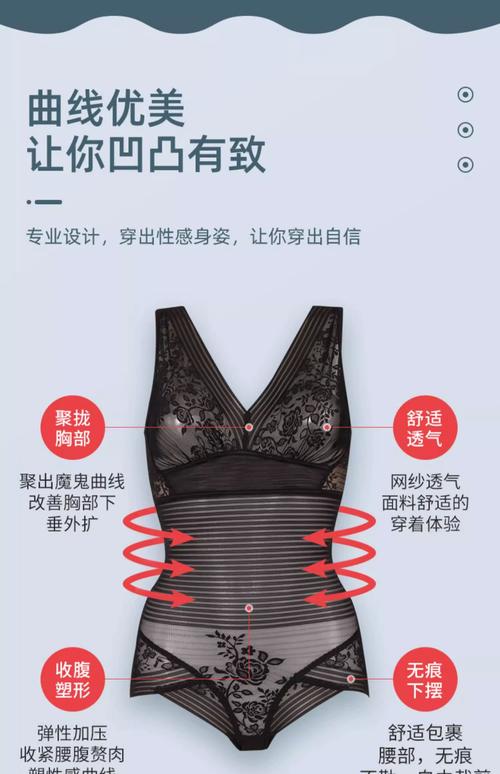 减肥束腰在一天什么时候用最好