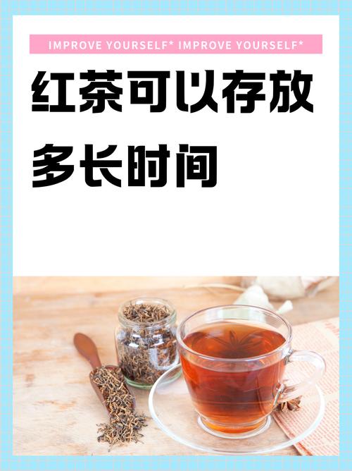 红茶减肥什么时候喝最好