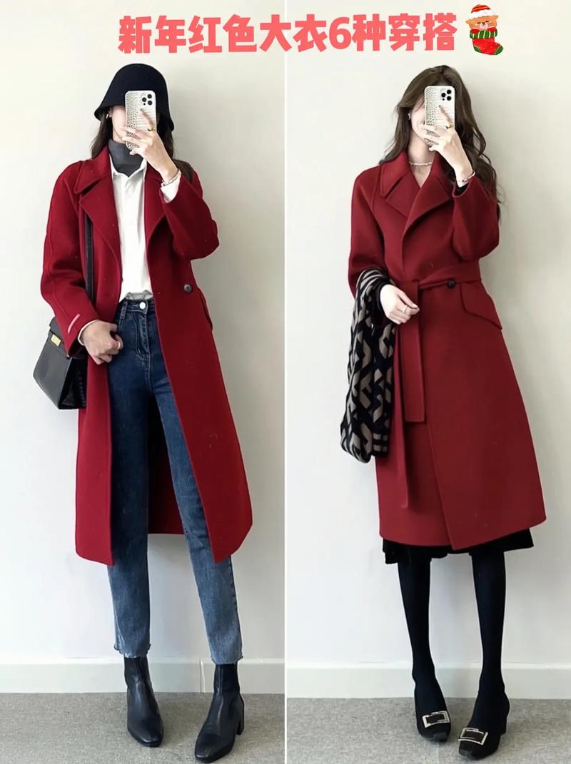 红色风衣怎么搭配裤子