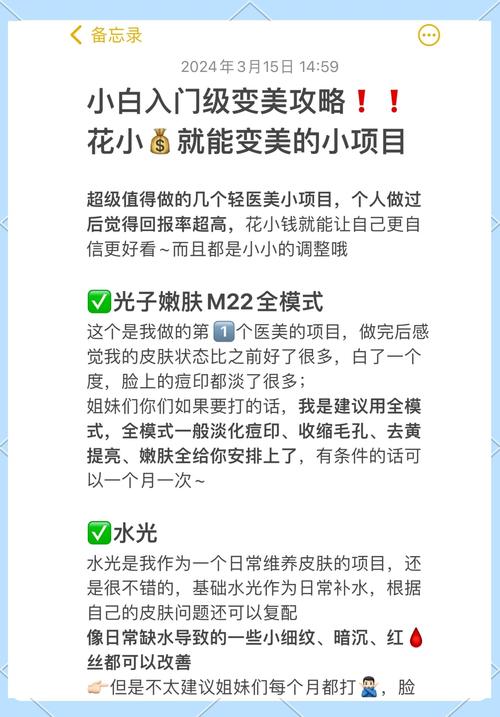 美容院做什么项目好