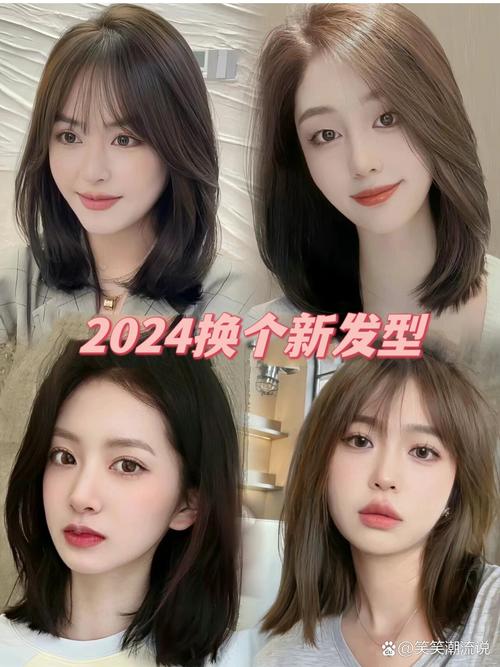 女生脸长适合什么发型
