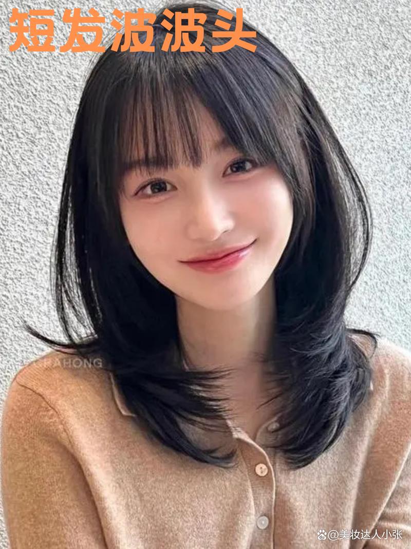 女生脸长适合什么发型