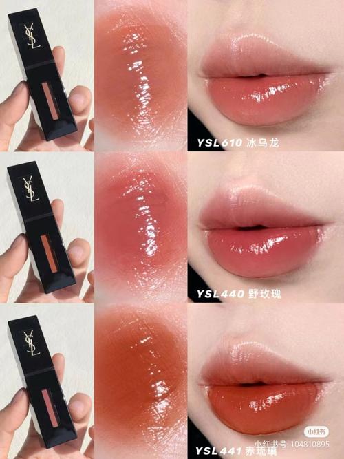 ysl最新口红