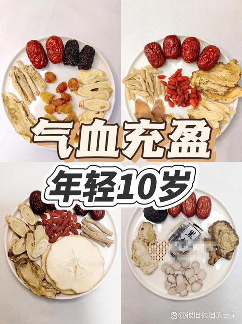 什么东西补血气