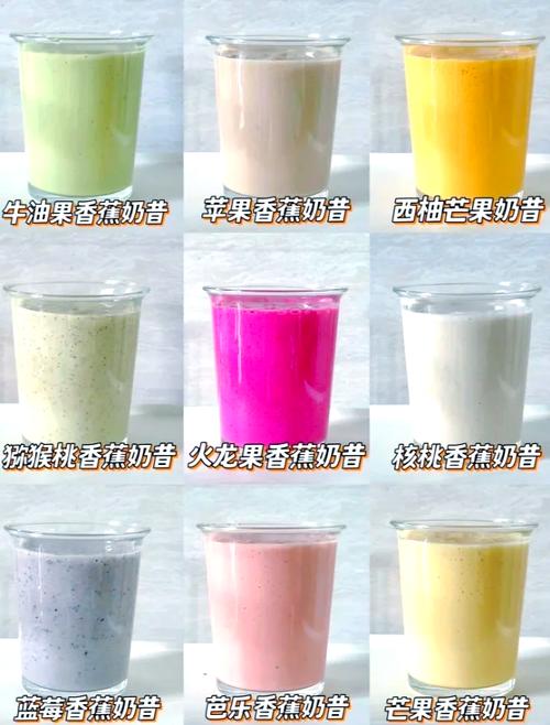 香蕉醋减肥什么时间吃