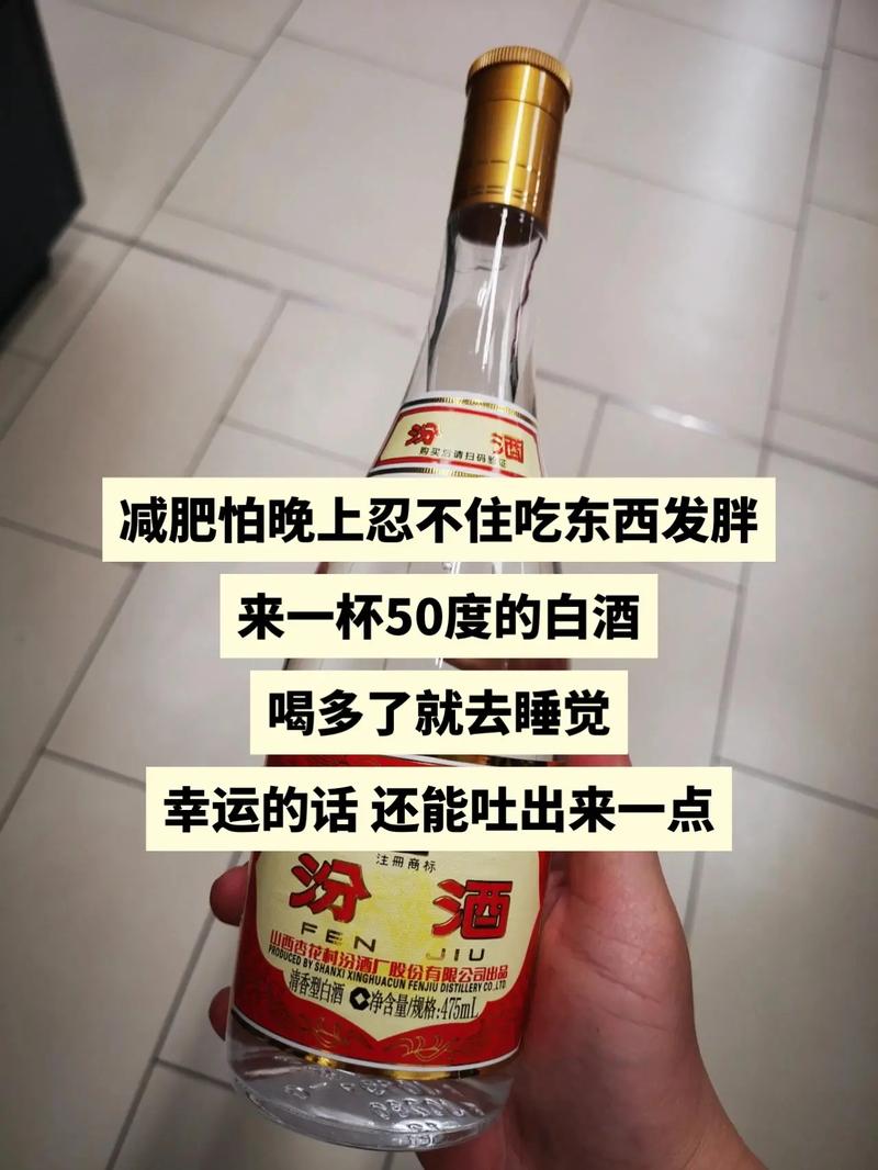减肥中喝什么酒不会长胖