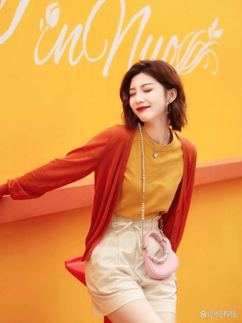 橘黄色上衣怎么搭配