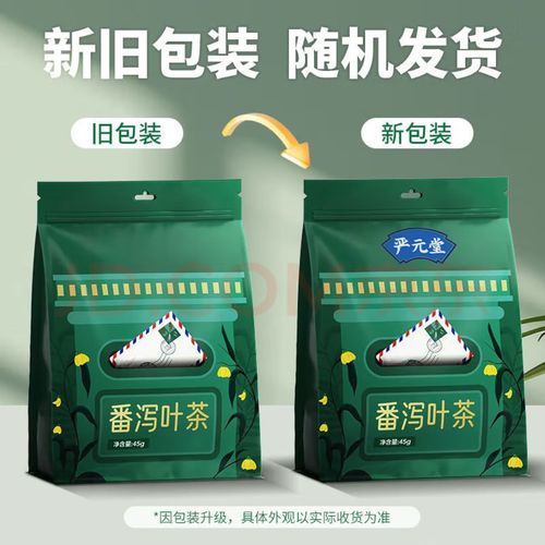 便秘喝什么茶减肥效果最好