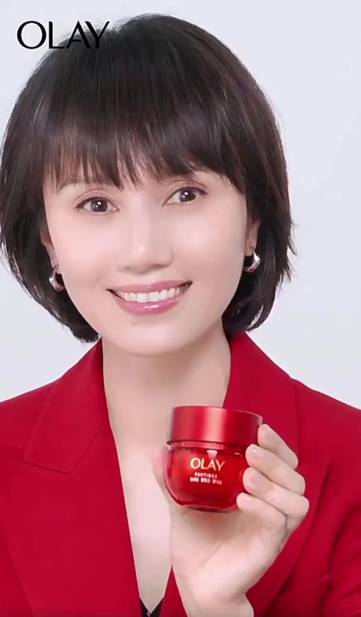 玉兰油最新代言人