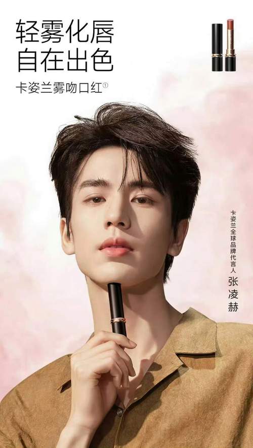 卡姿兰最新代言人