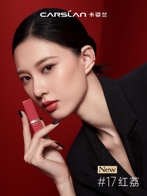 卡姿兰最新代言人
