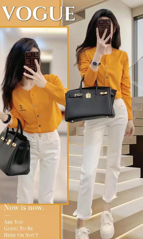 橘色上衣怎么搭配