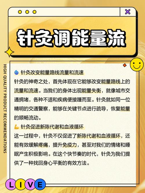 针灸减肥为什么要节食