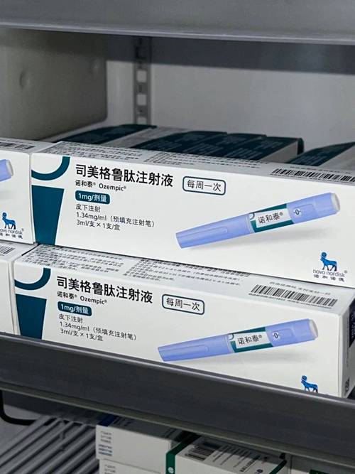 打什么针可以减肥