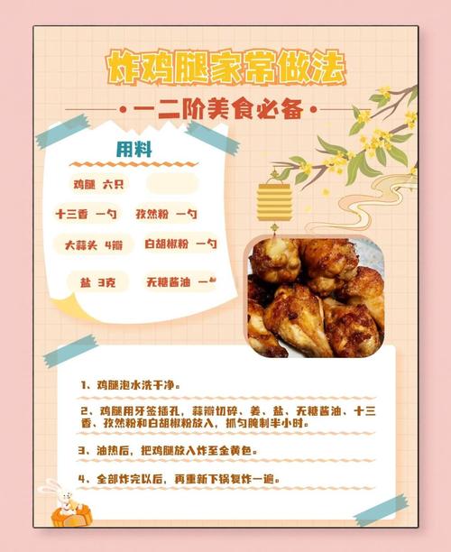 麦吉减肥法 不能吃什么