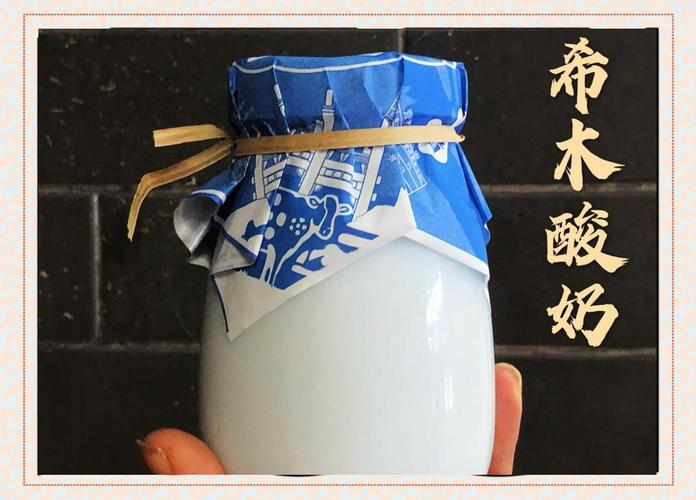 什么酸奶减肥且不发胖