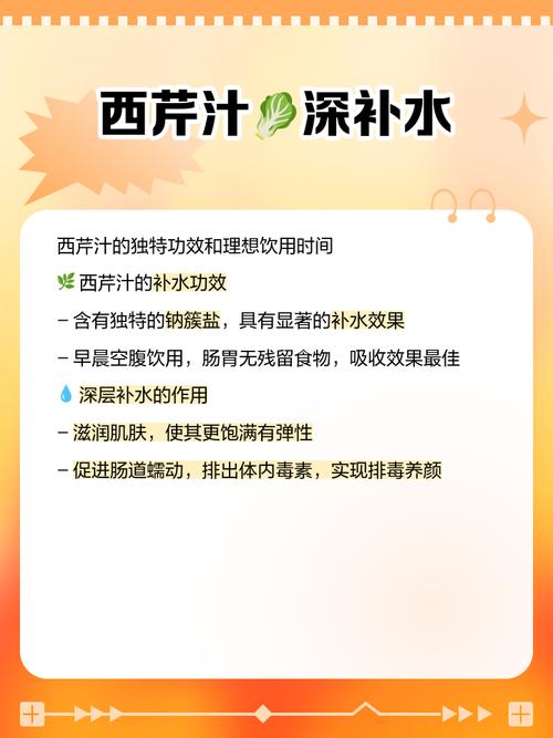 空腹喝什么减肥