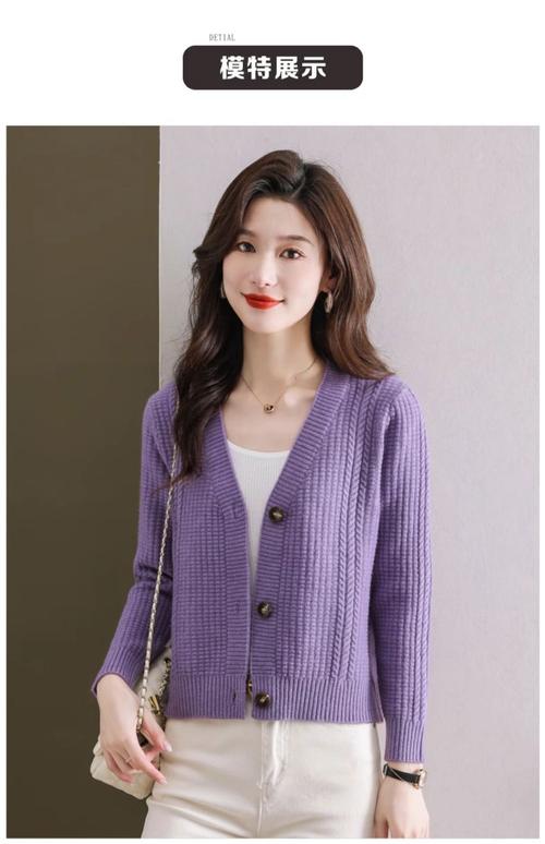 长袖短款毛衣衣怎么搭配