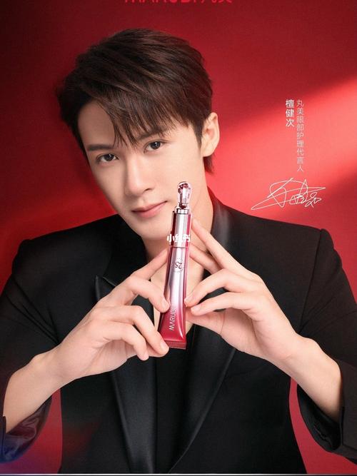 丸美最新代言人