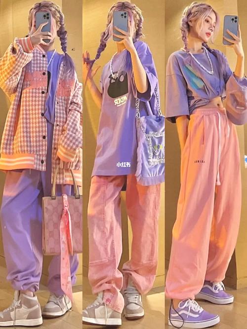 紫粉色衣服怎么搭配