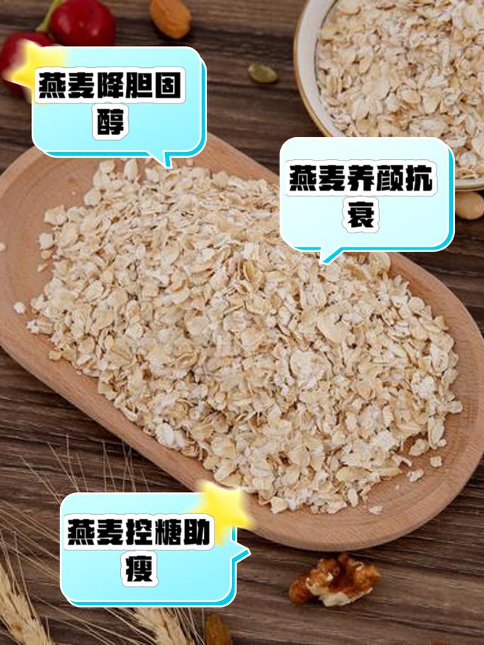 燕麦热量高为什么减肥