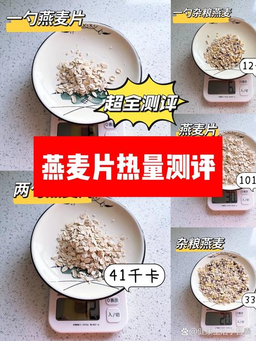 燕麦热量高为什么减肥