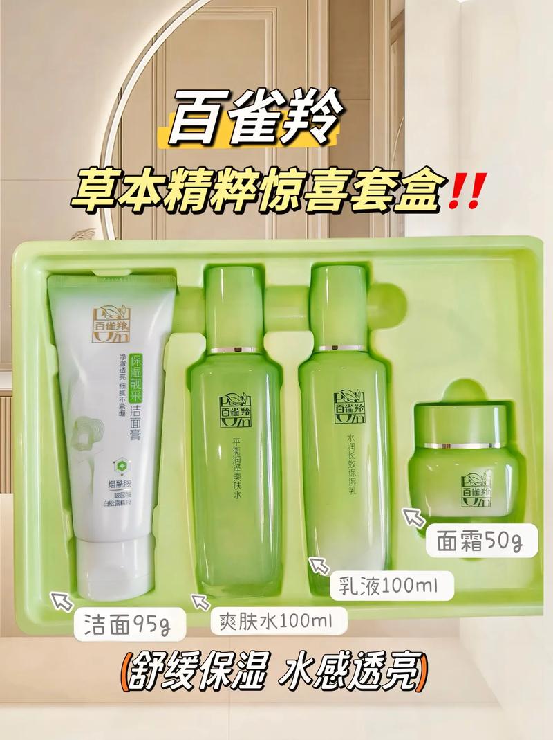 百雀羚有什么用