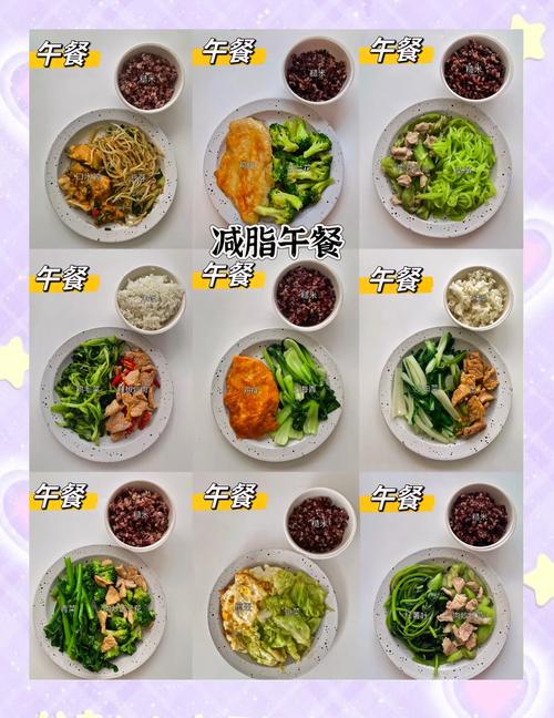 减肥的人三餐吃什么