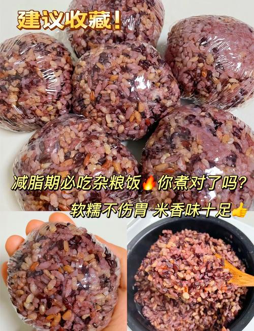 什么米做饭减肥