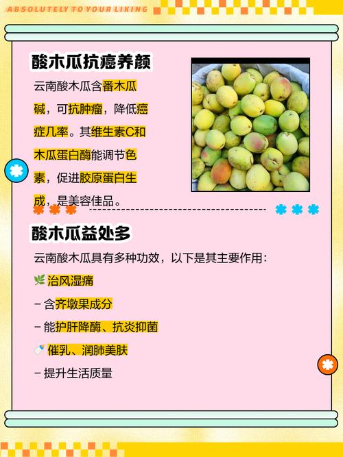 木瓜什么时候吃最好