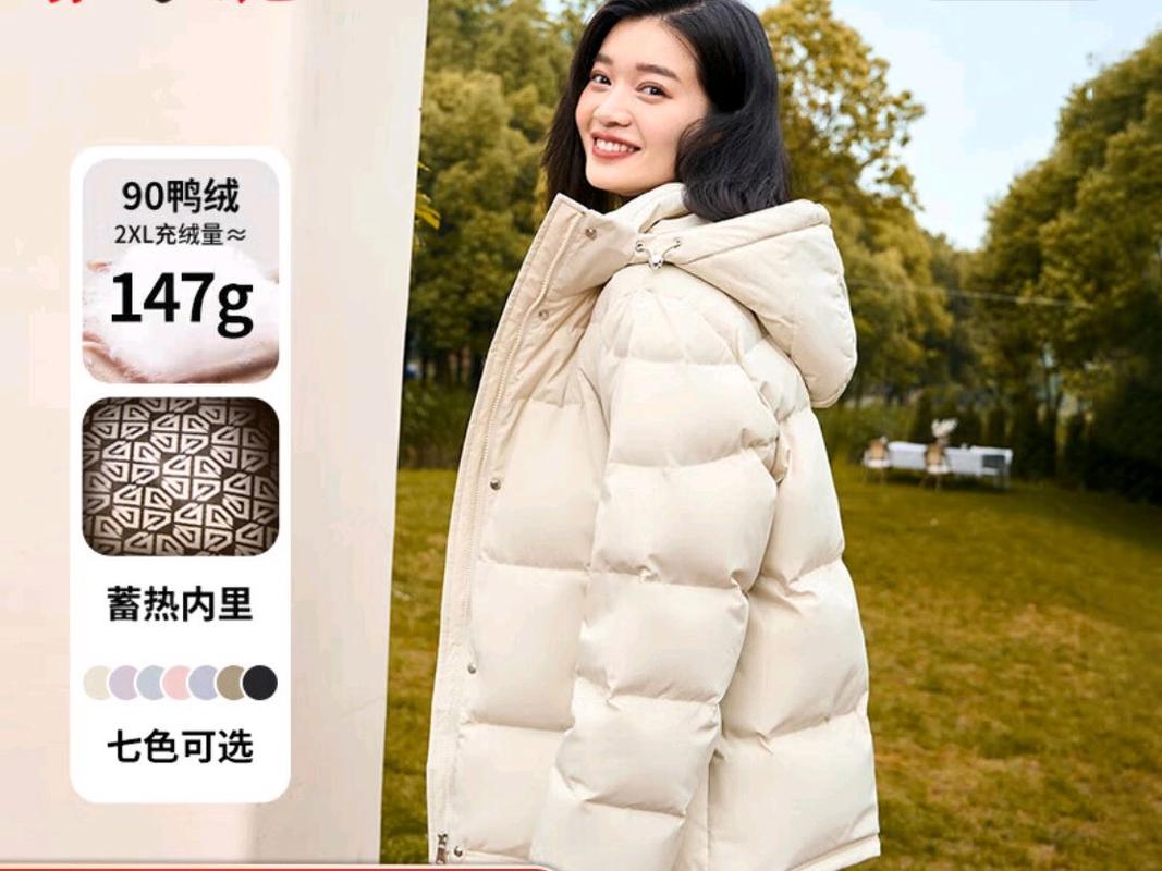 十度以下穿什么