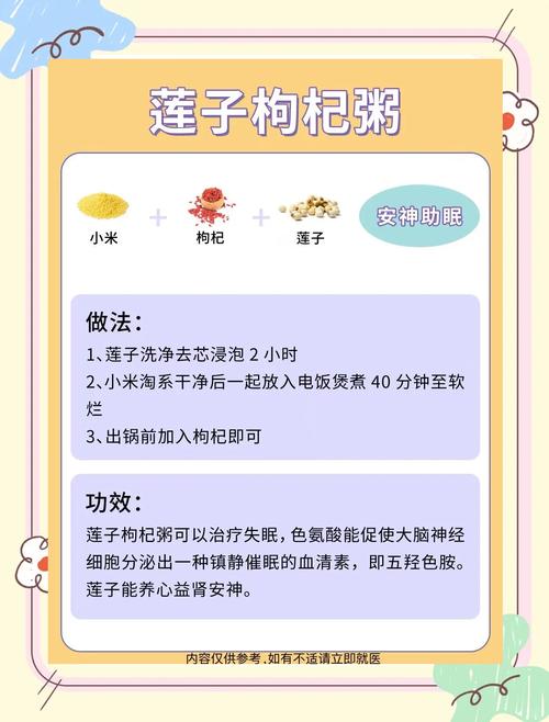 胃不好的吃什么养胃