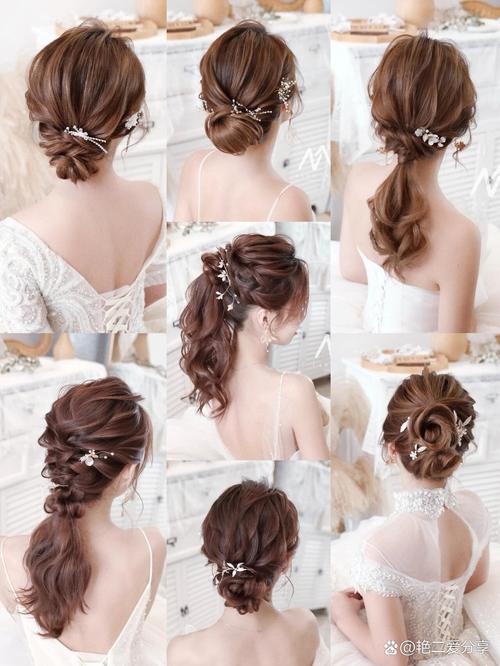 新娘发型最新