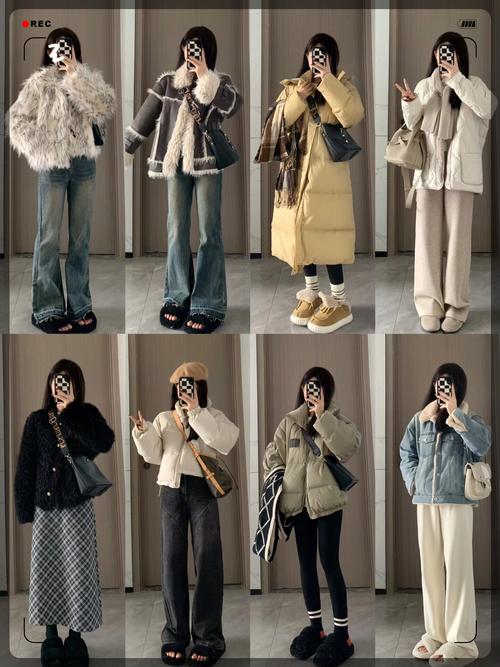 冬天怎么搭配韩版