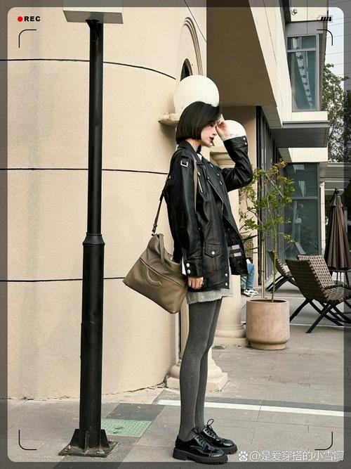 皮衣和什么裤子搭配