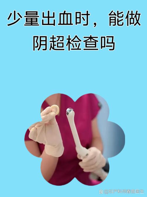 宫颈刮片查什么