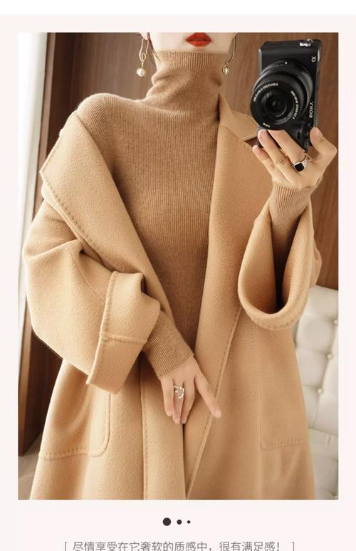 长款打底衫怎么搭配外套