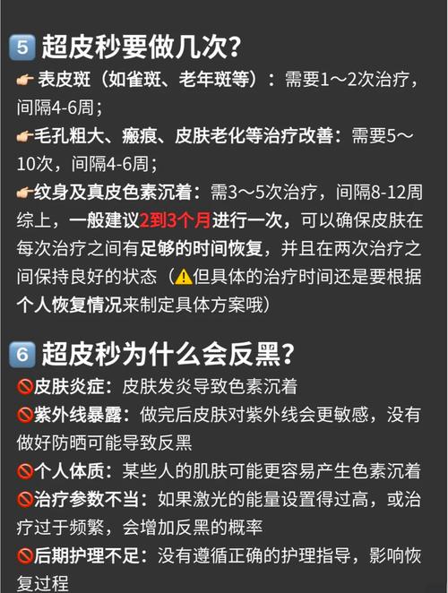 什么季节祛斑最好