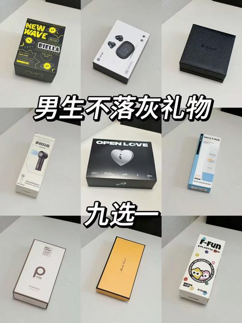 男生喜欢什么惊喜