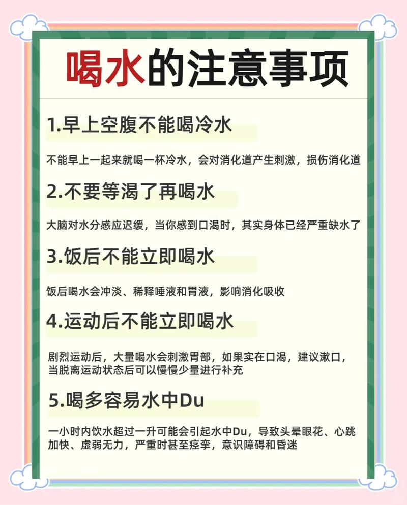 喝水多有什么好处